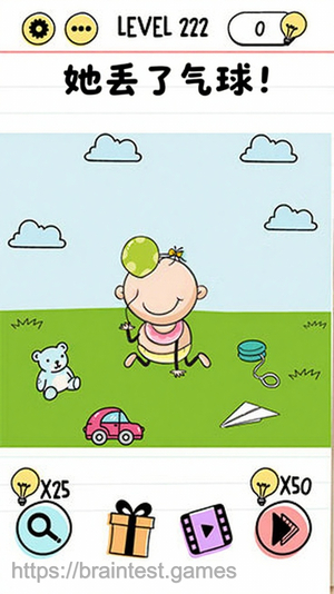 Brain Test Level 222