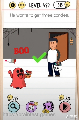 Brain Test Level 427