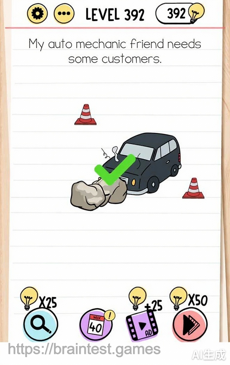 Brain Test Level 392 - Step 1