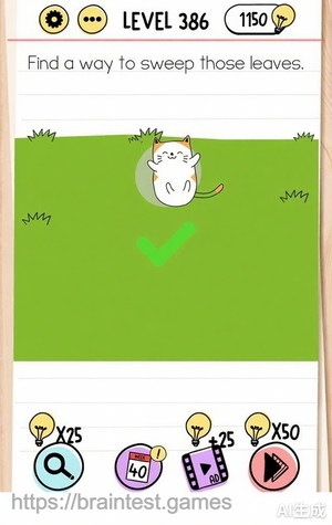 Brain Test Level 386