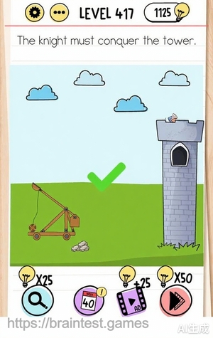 Brain Test Level 417