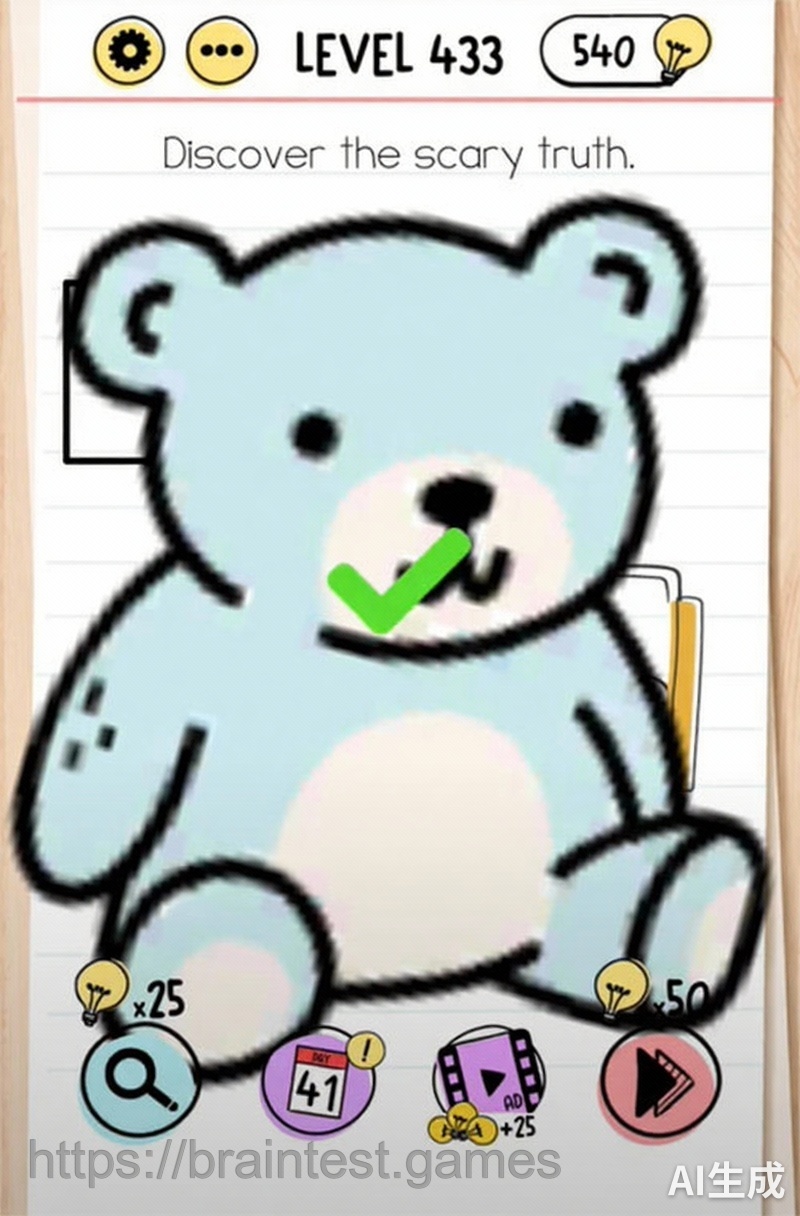 Brain Test Level 433 - Step 1