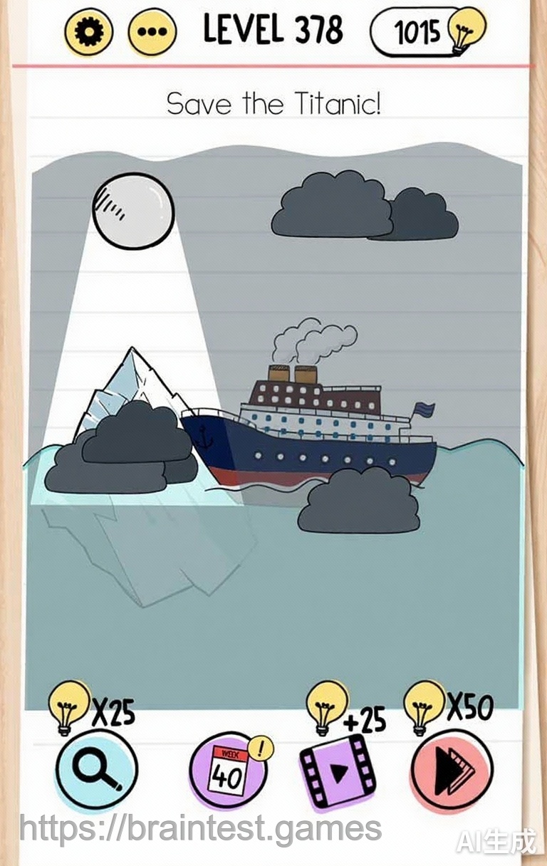 Brain Test Level 378 - Step 1