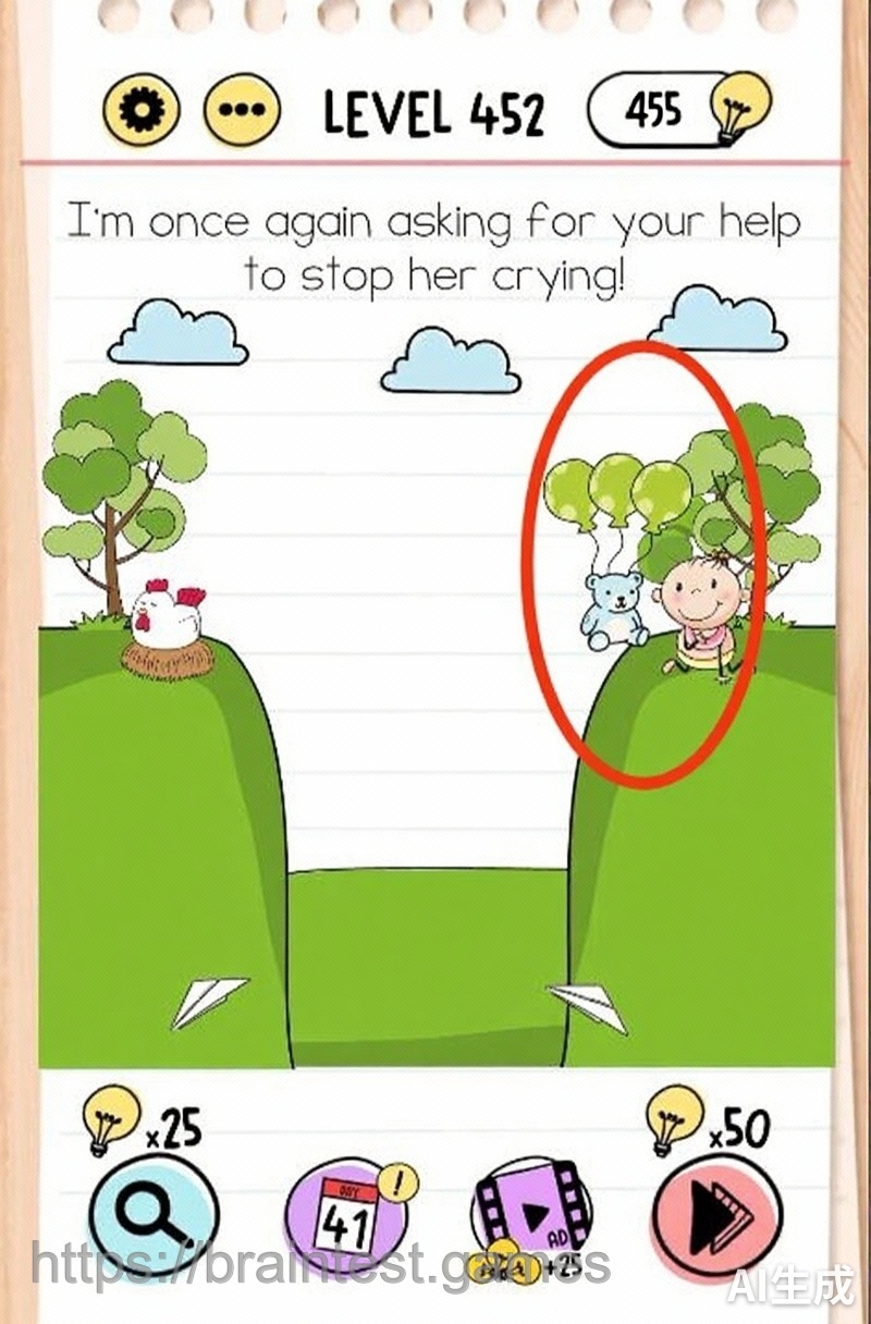 Brain Test Level 452 - Step 2