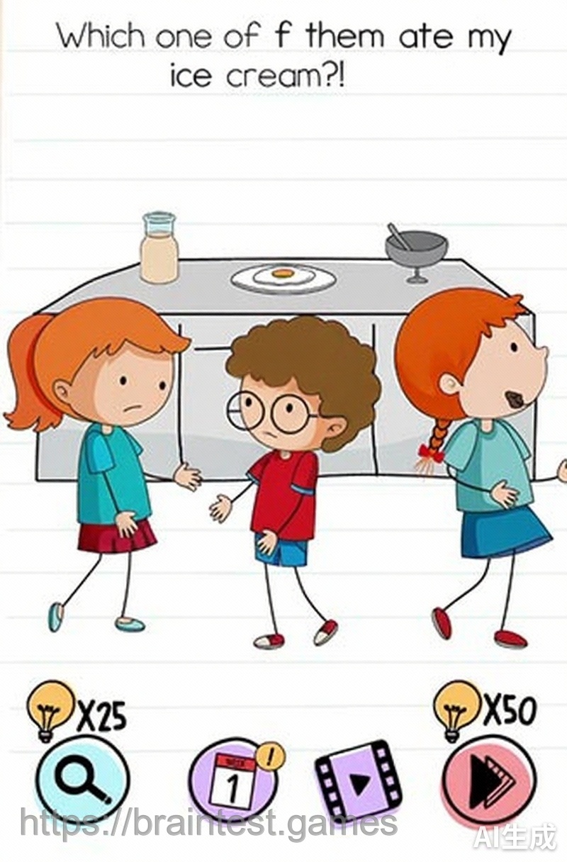 Brain Test Level 300 - Step 1