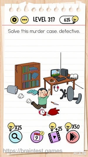 Brain Test Level 317