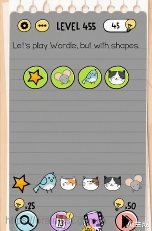 Brain Test Level 455