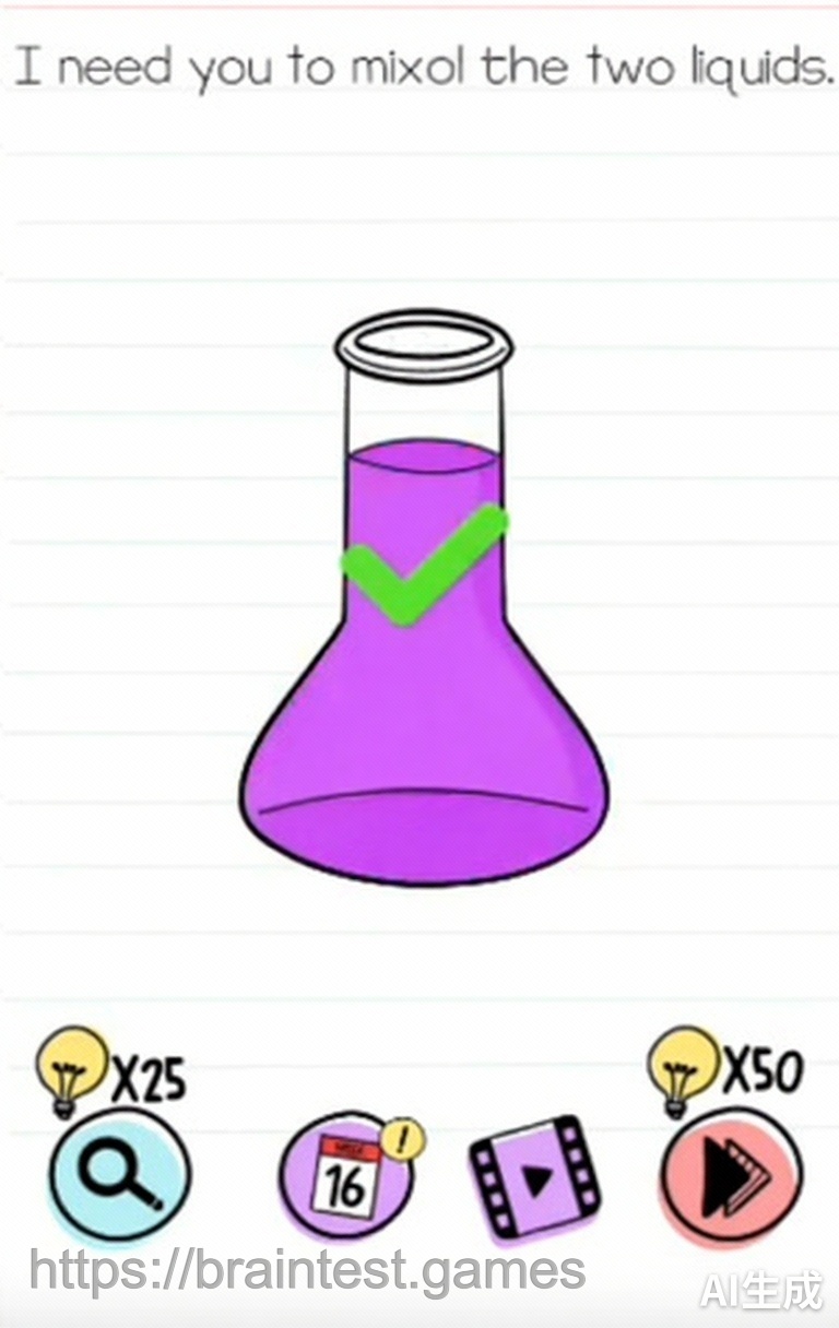 Brain Test Level 312 - Step 1