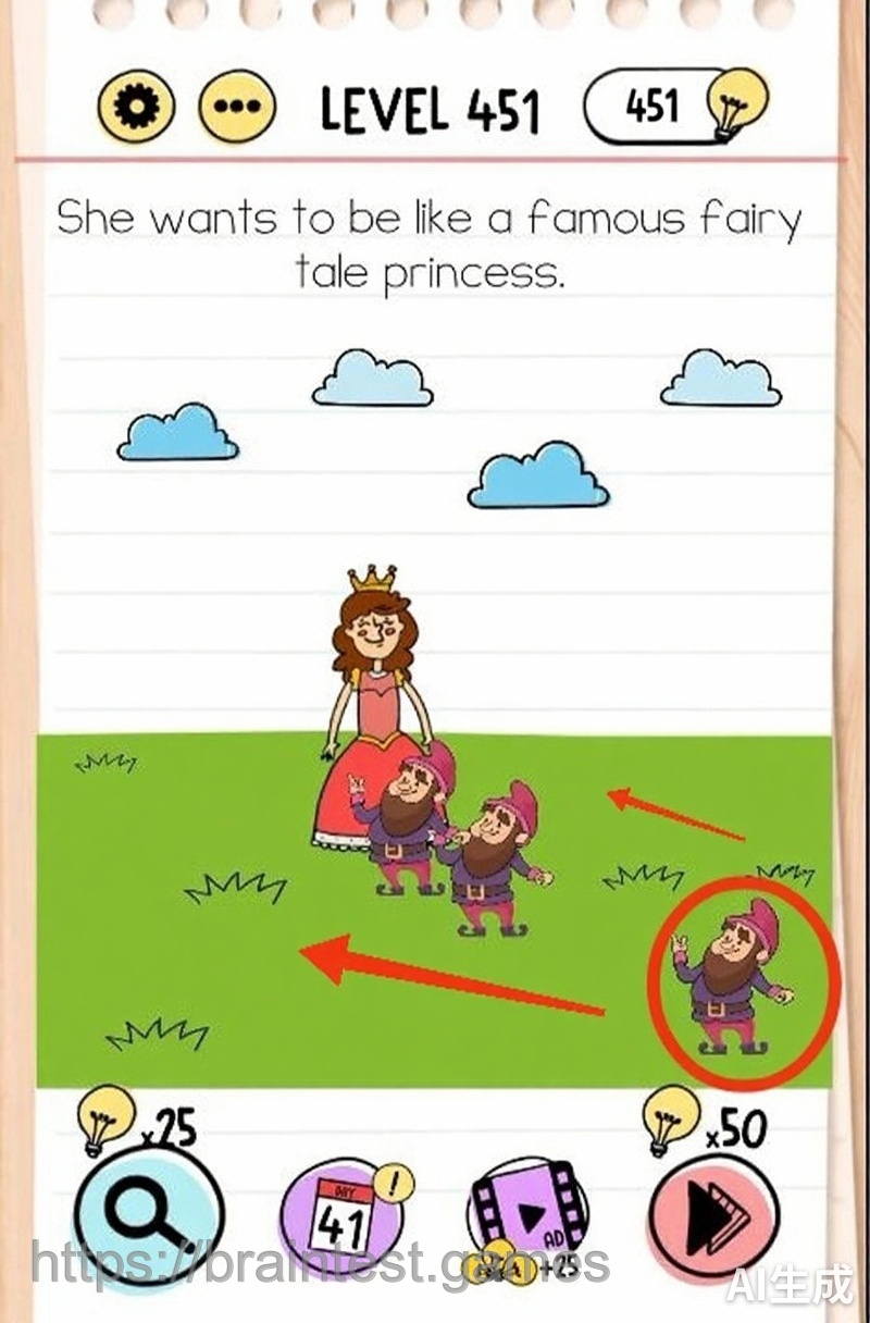 Brain Test Level 451 - Step 1