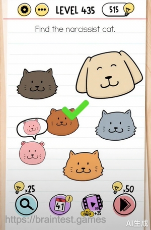 Brain Test Level 435