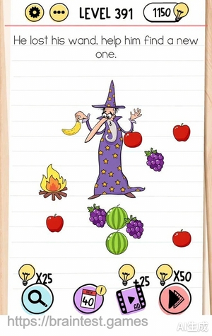 Brain Test Level 391