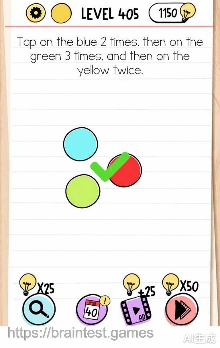 Brain Test Level 405 - Step 1