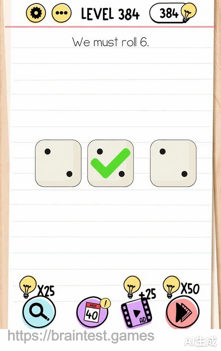 Brain Test Level 384 - Step 1