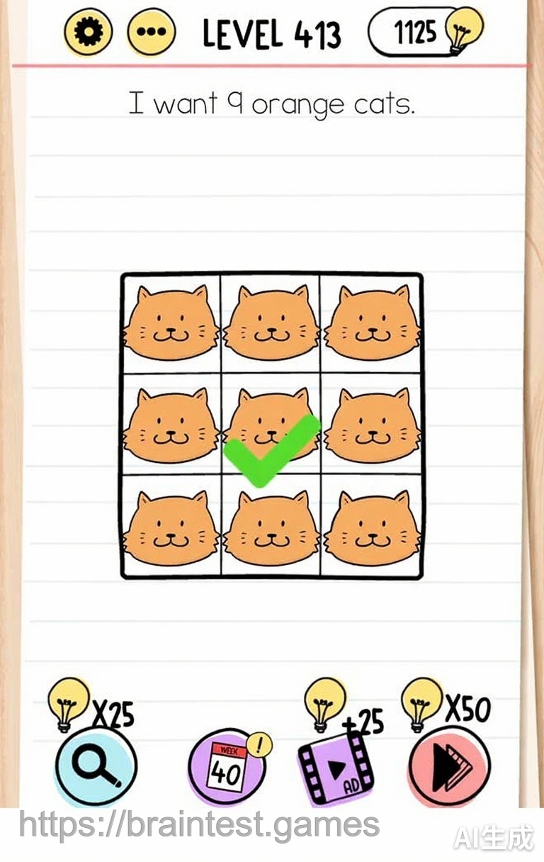 Brain Test Level 413 - Step 1