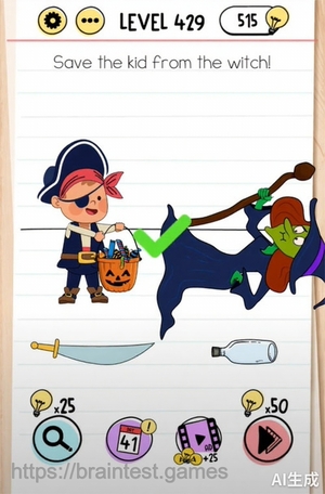 Brain Test Level 429