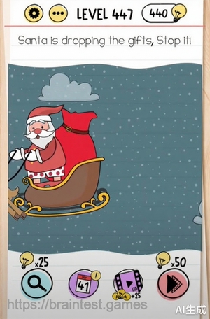 Brain Test Level 447