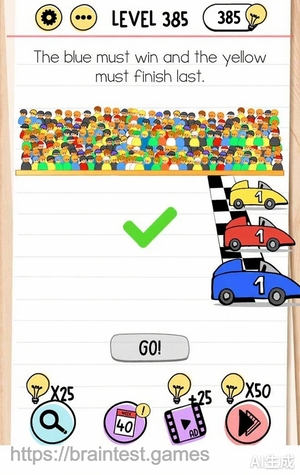 Brain Test Level 385