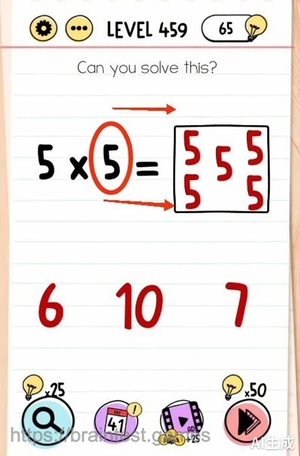 Brain Test Level 459