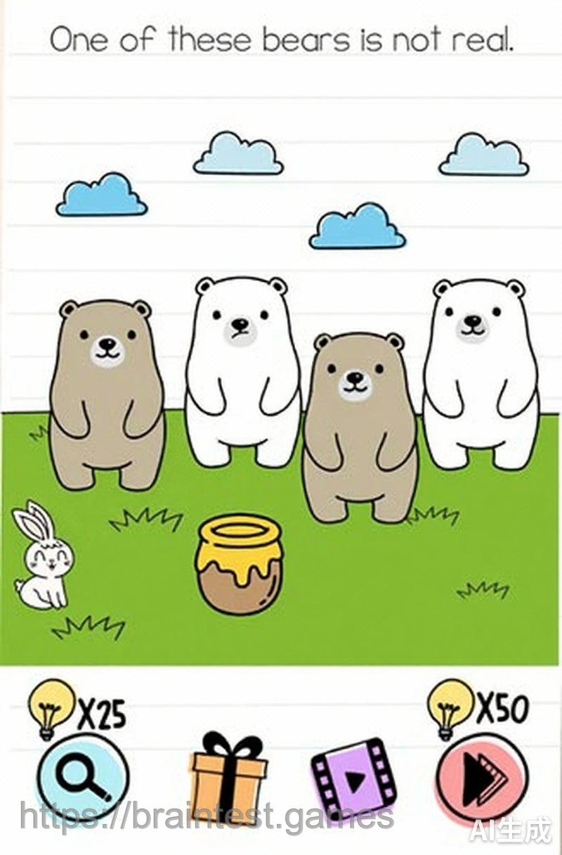 Brain Test Level 291 - Step 1