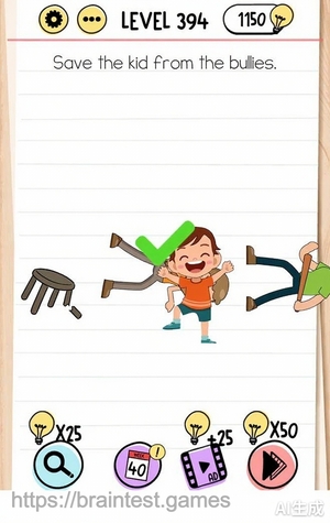 Brain Test Level 394